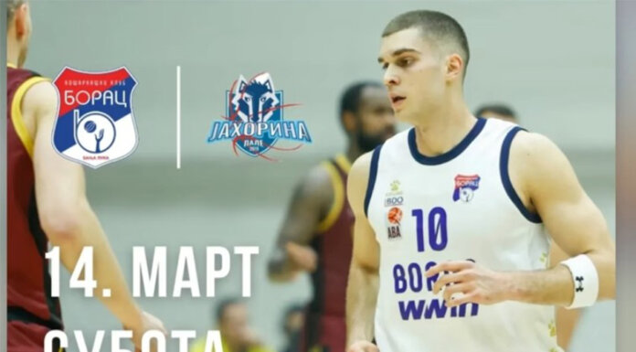 Паљани гостују у Бањалуци