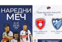 „Јахорина“ пред плеј-оф: у Невесињу брани лидерску позицију