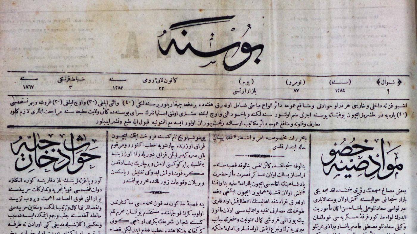 Први број листа Босна на османском турском језику