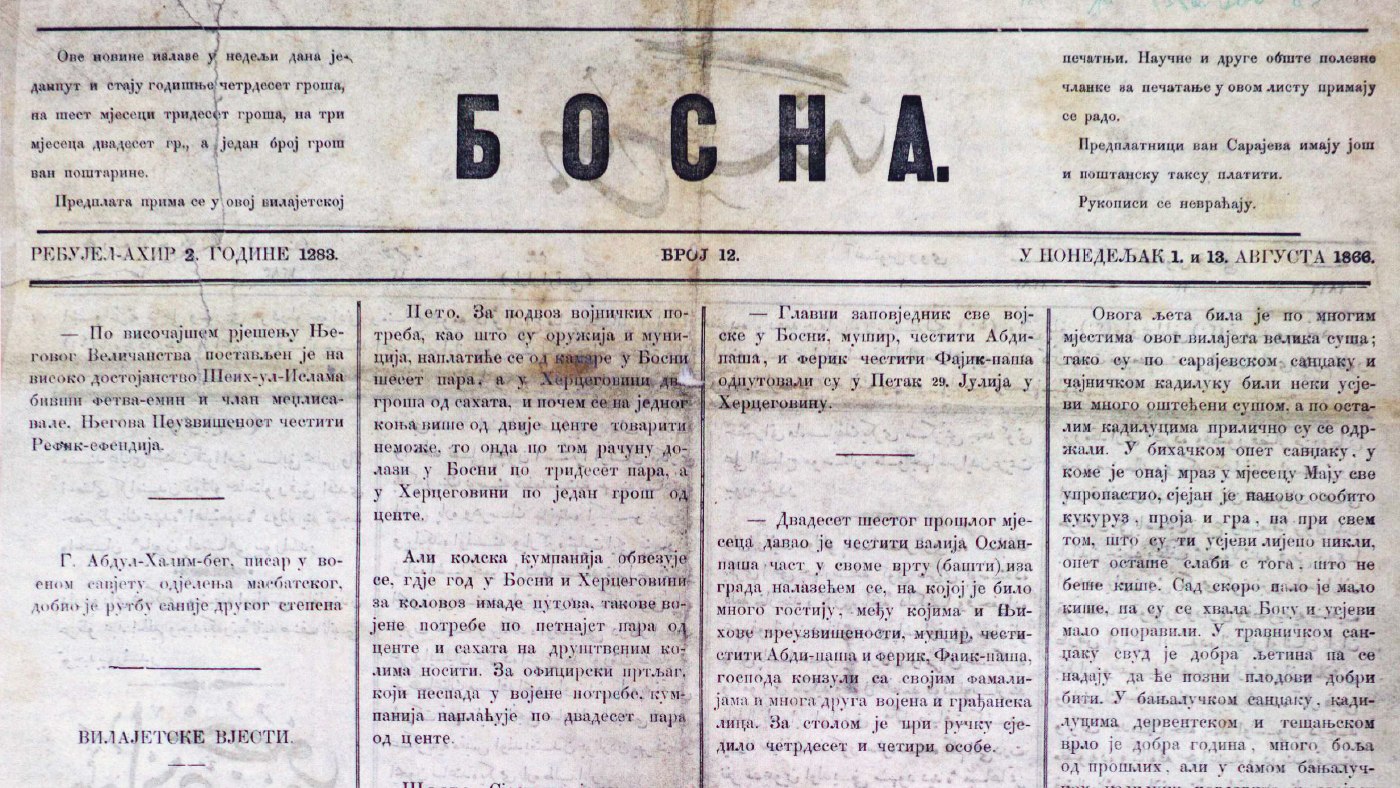 Први број листа Босна из 1. августа 1866. године
