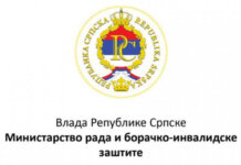 Расписан јавни позив за бањску рехабилитацију