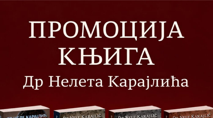 Вечерас промоција књижевних дјела Нелета Карајлића