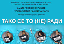 Позориште у служби доброте: Двије представе за помоћ Маји и Луки