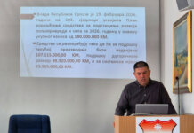 Представљен Правилник о подстицајима за ову годину