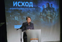 Филм „Исход“ – допринос ширењу истине о страдању сарајевских Срба