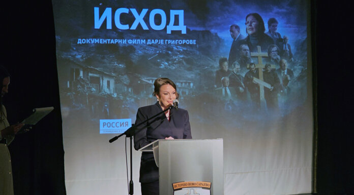 Филм „Исход“ – допринос ширењу истине о страдању сарајевских Срба