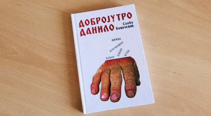 Књига као завичај – вечерас промоција збирке приповиједака „Добројутро Данило“