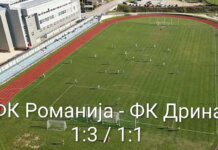 Зворничани славили у Палама