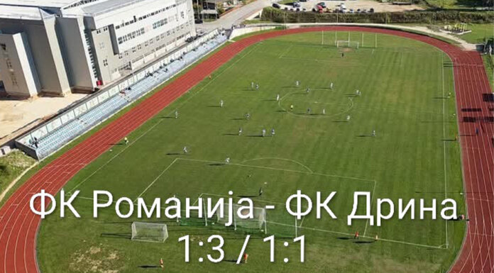 Зворничани славили у Палама