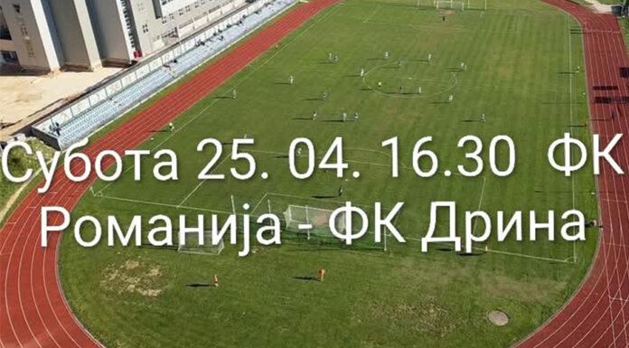 „Романија“ у суботу дочекује „Дрину“ из Зворника