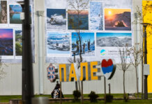Пале кроз објектив – изложба на отвореном