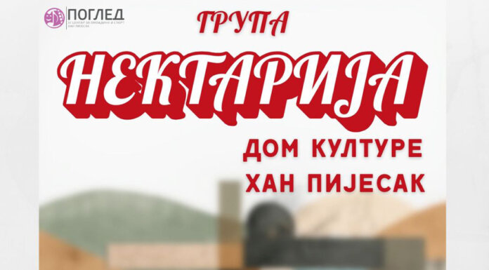 Богат културни програм у Хан Пијеску: Концерт, филм и хит комедија за све генерације