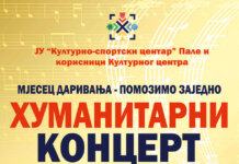 Хуманитарни концерт у Палама: „Мјесец даривања – помозимо заједно“