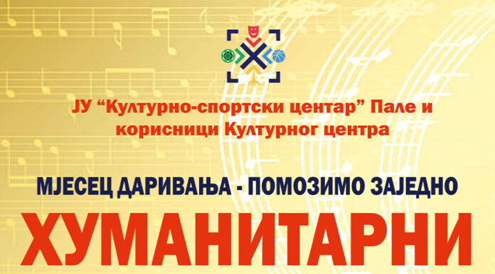 Хуманитарни концерт у Палама: „Мјесец даривања – помозимо заједно“
