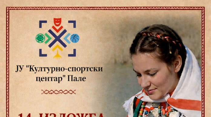 Изложба ручних радова у Културном центру Пале