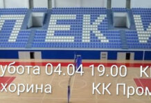 „Јахорина“ јури нову побједу