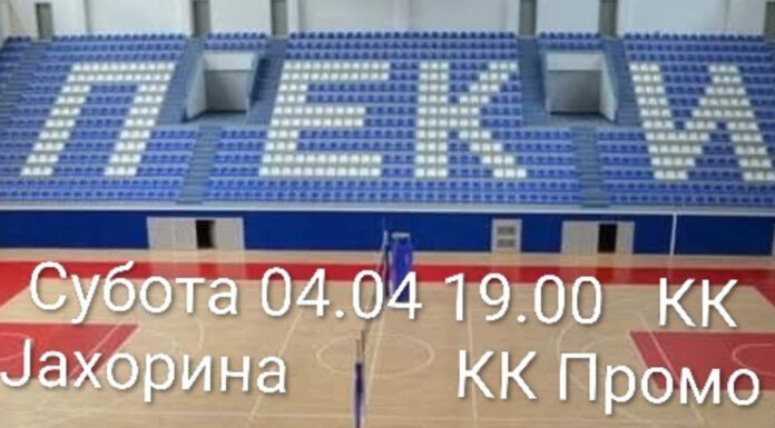 „Јахорина“ јури нову побједу