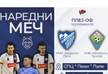 Креће плеј-оф: „Јахорина“ дочекује „Жељезницу“ у борби за Премијер лигу БиХ