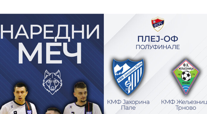 Креће плеј-оф: „Јахорина“ дочекује „Жељезницу“ у борби за Премијер лигу БиХ