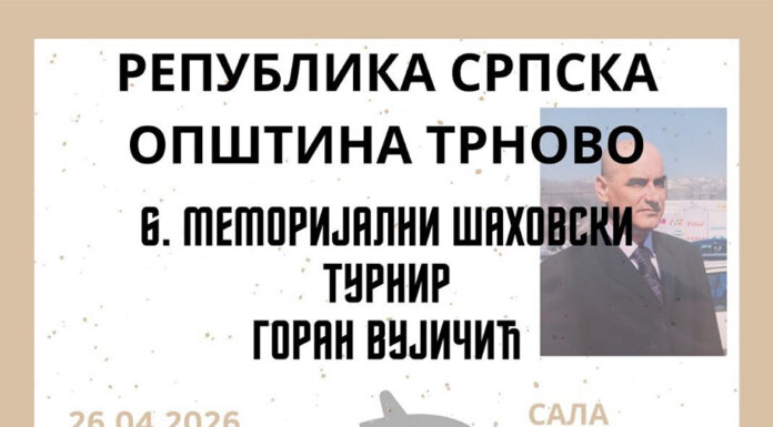 У недјељу Меморијални шаховски турнир „Горан Вујичић“