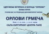 У петак 17. априла пројекција документарног филма „Орлови Грмеча“