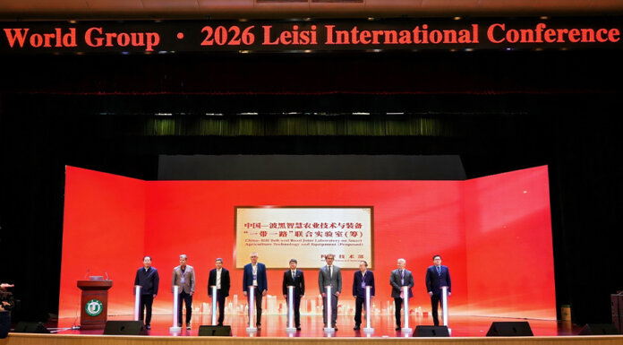 Основана лабораторија за паметну пољопривредну технологију, чије ће сједиште бити у Источном Сарајеву