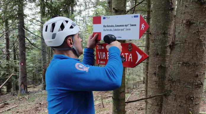 Доступне виа ферате на Романији