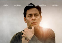 Филмска понуда за све генерације у Културном центру „Пале“