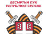 Марш „Бесмртног пука“ на Палама поводом Дана побједе над фашизмом