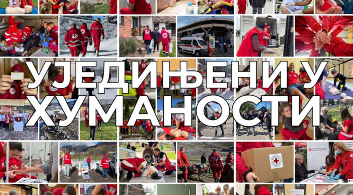 Од сутра активности под слоганом „Уједињени у хуманости“