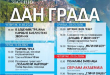 Вечерас почиње обиљежавање Дана града