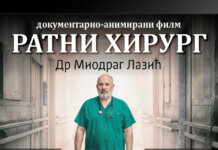 Сјећање на др Миодрага Лазића – пројекција филма „Ратни хирург“