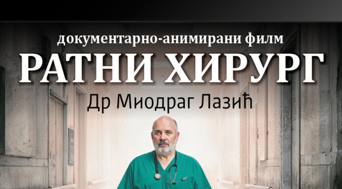 Сјећање на др Миодрага Лазића – пројекција филма „Ратни хирург“