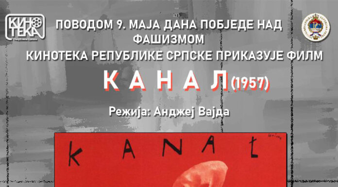 Пројекција филма „Канал“ поводом Дана побједе над фашизмом
