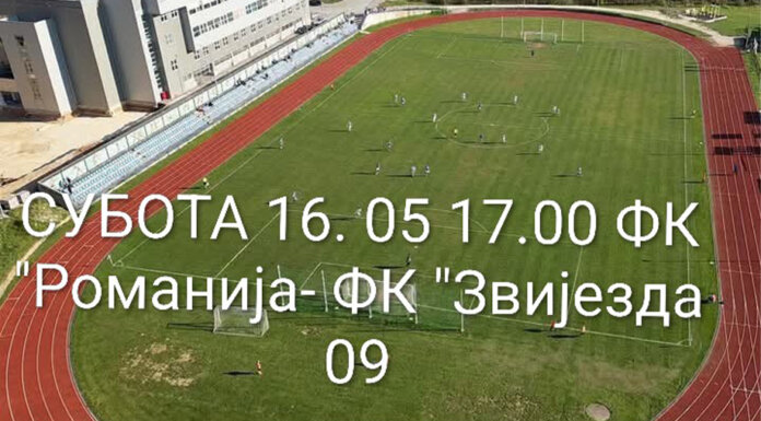 „Романија“ дочекује „Звијезду 09“ из Етно села „Станишићи“