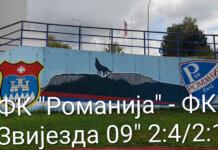„Звијезда 09“ славила у Палама