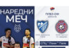 Футсалери „Јахорине“ јуре потврду брејка