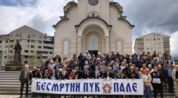 „Бесмртни пук“ на Палама окупио потомке страдалих за слободу
