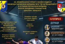 Од 29. маја до 8. јуна: 26. Меморијални турнир у малом фудбалу посвећен чети „Петар Пандуревић“