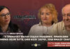 Нова епизода подкаста „Отаџбина“ доноси причу сестре Наде са Озрена и Возуће