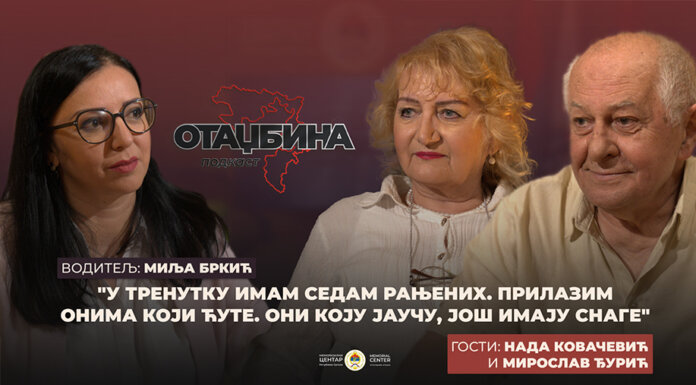 Нова епизода подкаста „Отаџбина“ доноси причу сестре Наде са Озрена и Возуће