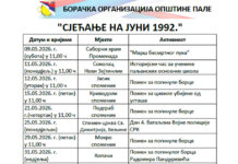 „Дани сјећања на јуни 1992. године“: Борачка организација Пале организује 14 догађаја у част погинулим борцима
