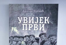 Сјећање на ратни пут и подвиг – промоција књиге Драгана Пјевића