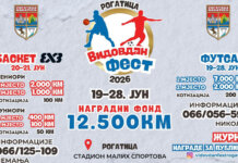 „Видовдан фест“ од 19. до 28. јуна