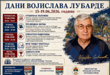 Почињу „Дани Војислава Лубарде“