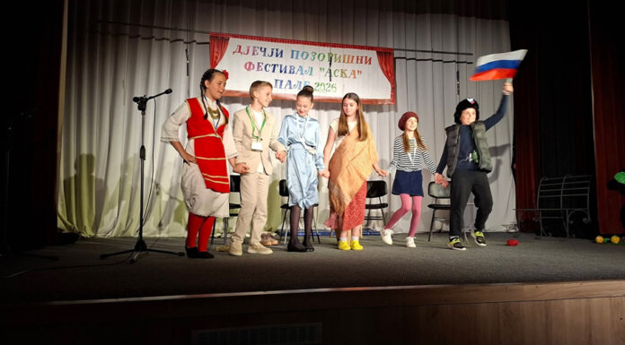 Завршен Дјечји позоришни фестивал „Аска“