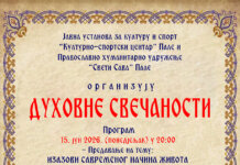 „Духовне свечаности“ у Палама: Три вечери посвећене вјери, породици и култури