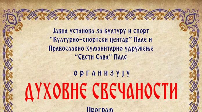 „Духовне свечаности“ у Палама: Три вечери посвећене вјери, породици и култури