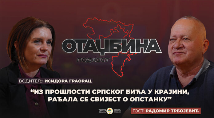 Др Радомир Трбојевић у подкасту „Отаџбина“: Посљедице рата и даље обликују нашу стварност