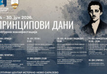 „Принципови дани“ од 24. до 30. јуна